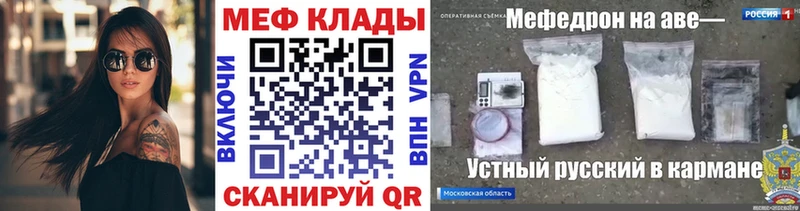 Купить закладку Светлый Амфетамин  Cocaine  Гашиш  Канабис 