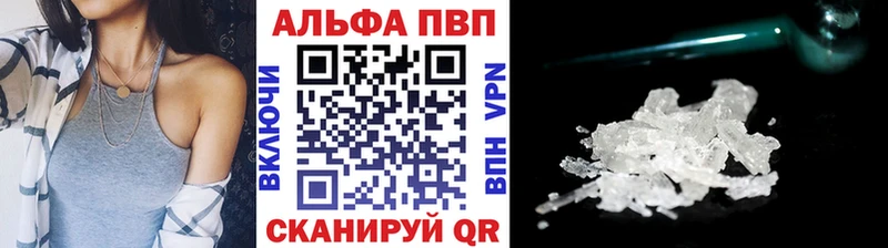 Alfa_PVP мука  купить  сайты  Светлый 