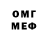 КЕТАМИН VHQ mehdi Moro