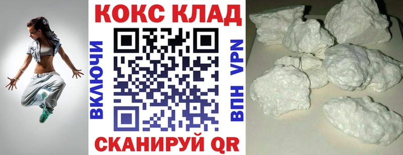 купить наркотики цена  Светлый  дарк нет формула  Cocaine Боливия 