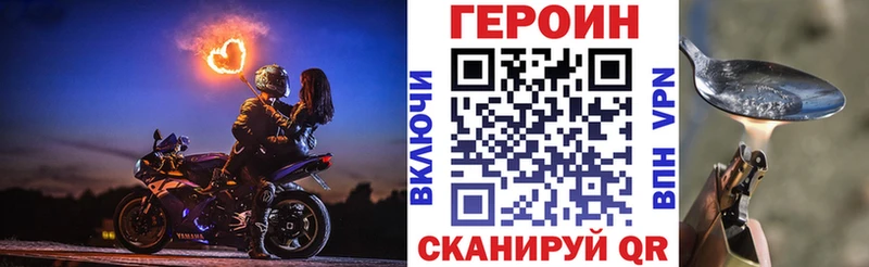 что такое   Светлый  Героин афганец 