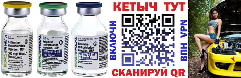 КЕТАМИН ketamine  Светлый 