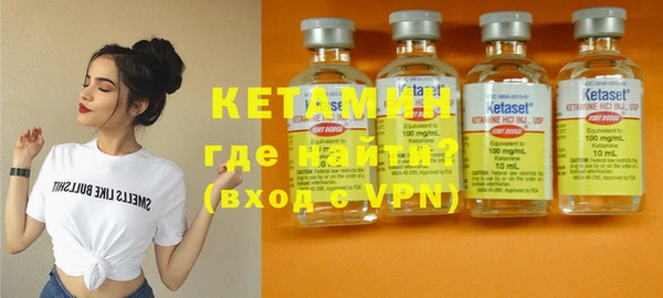 синтетический гашиш Богданович