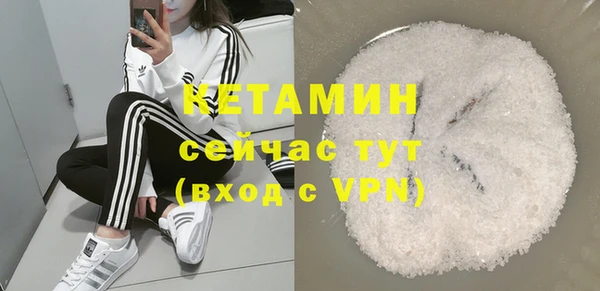 первитин Богородицк