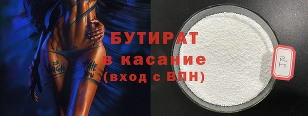 синтетический гашиш Богданович