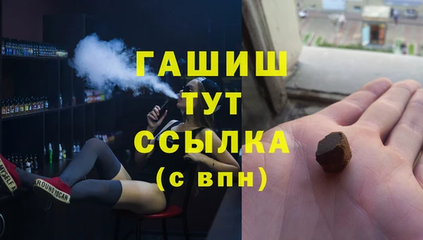 синтетический гашиш Богданович
