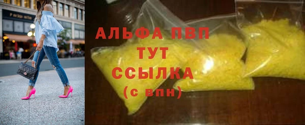 apvp Богородск