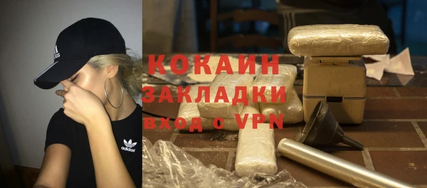мескалин Снежногорск