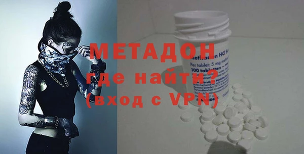 первитин Богородицк
