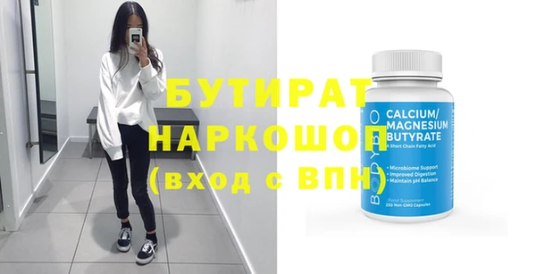 синтетический гашиш Богданович