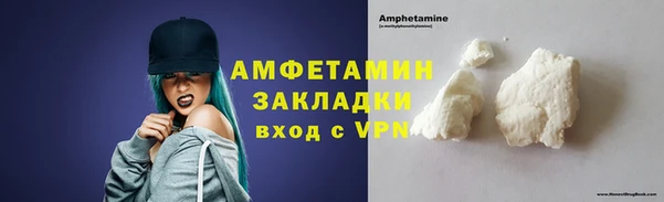 первитин Богородицк