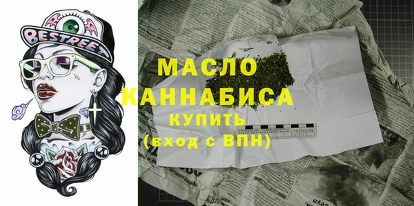 мдма Снежинск