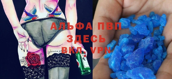 синтетический гашиш Богданович