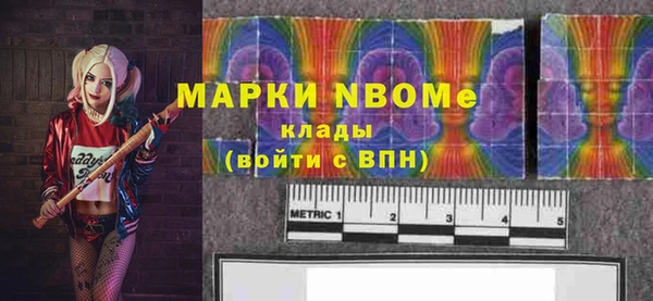 синтетический гашиш Богданович