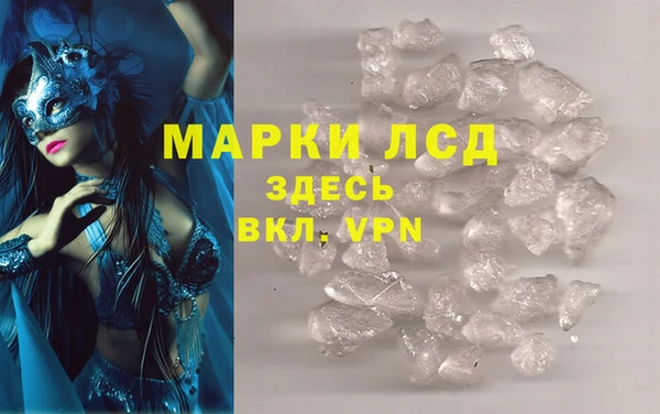 синтетический гашиш Богданович