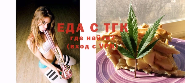 синтетический гашиш Богданович