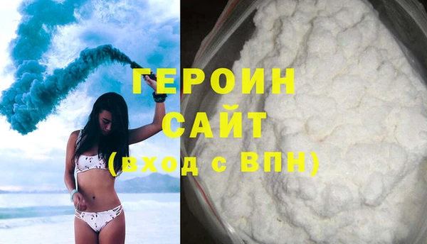 первитин Богородицк