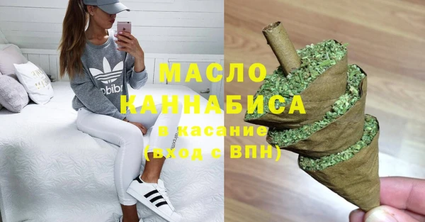 синтетический гашиш Богданович