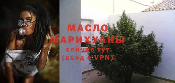 синтетический гашиш Богданович