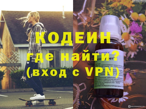 первитин Богородицк