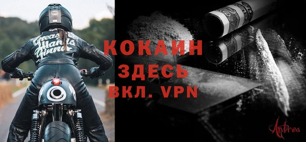 первитин Богородицк