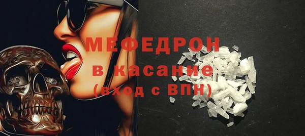 синтетический гашиш Богданович