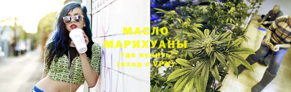синтетический гашиш Богданович