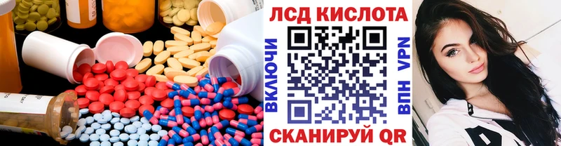 кракен сайт  Светлый  Лсд 25 экстази кислота 