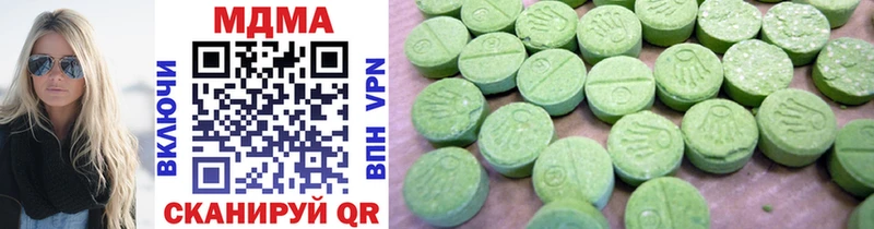 MDMA кристаллы  Светлый 