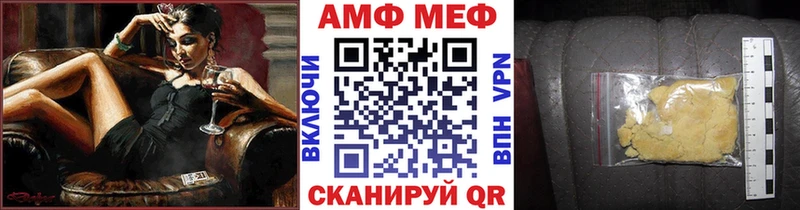 Первитин винт  Светлый 