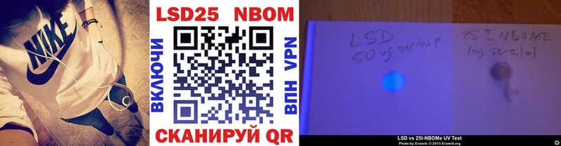 Наркотические марки 1,5мг  Светлый 